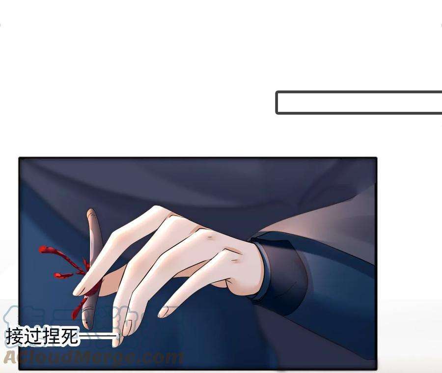 太子，你好甜165话 分头调查