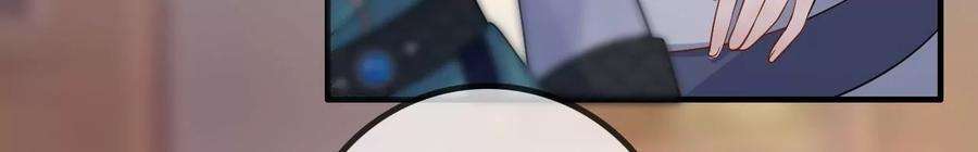 太子，你好甜165话 分头调查