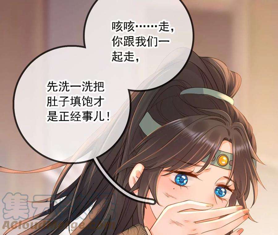 太子，你好甜165话 分头调查