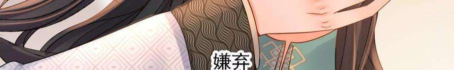 太子，你好甜165话 分头调查