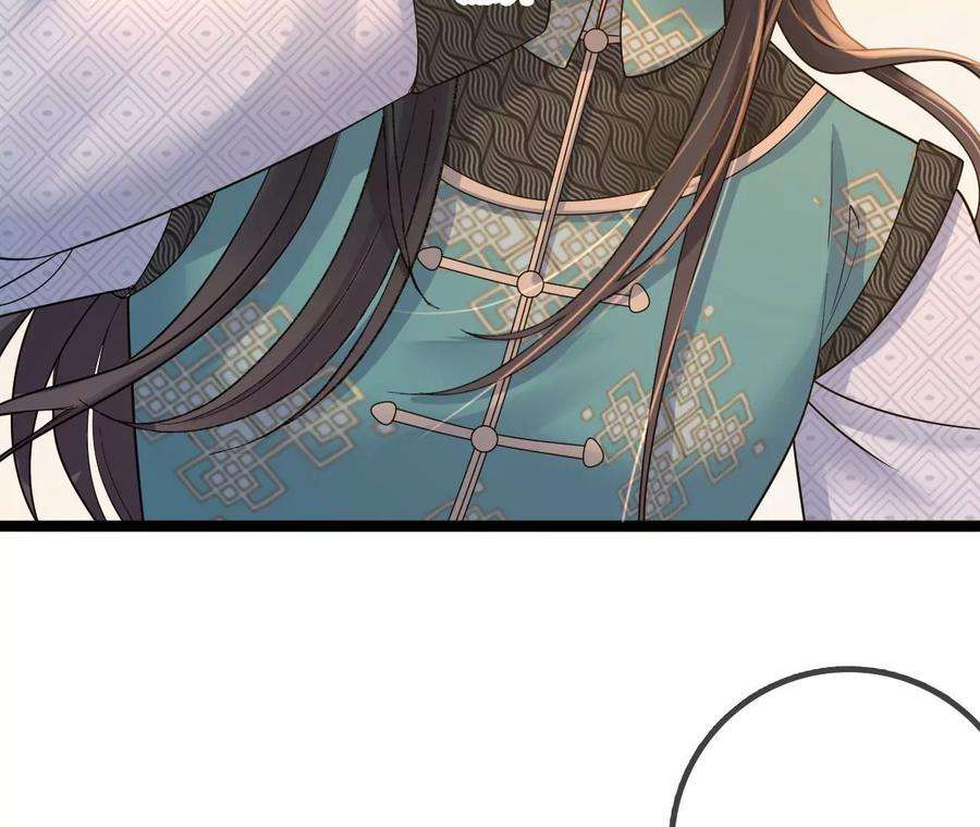 太子，你好甜165话 分头调查