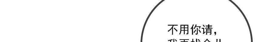 太子，你好甜165话 分头调查