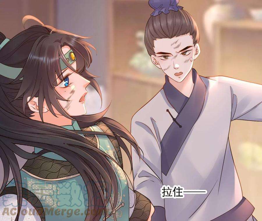 太子，你好甜165话 分头调查