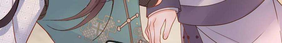 太子，你好甜165话 分头调查