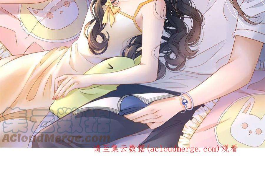 太子，你好甜167话 快躲起来