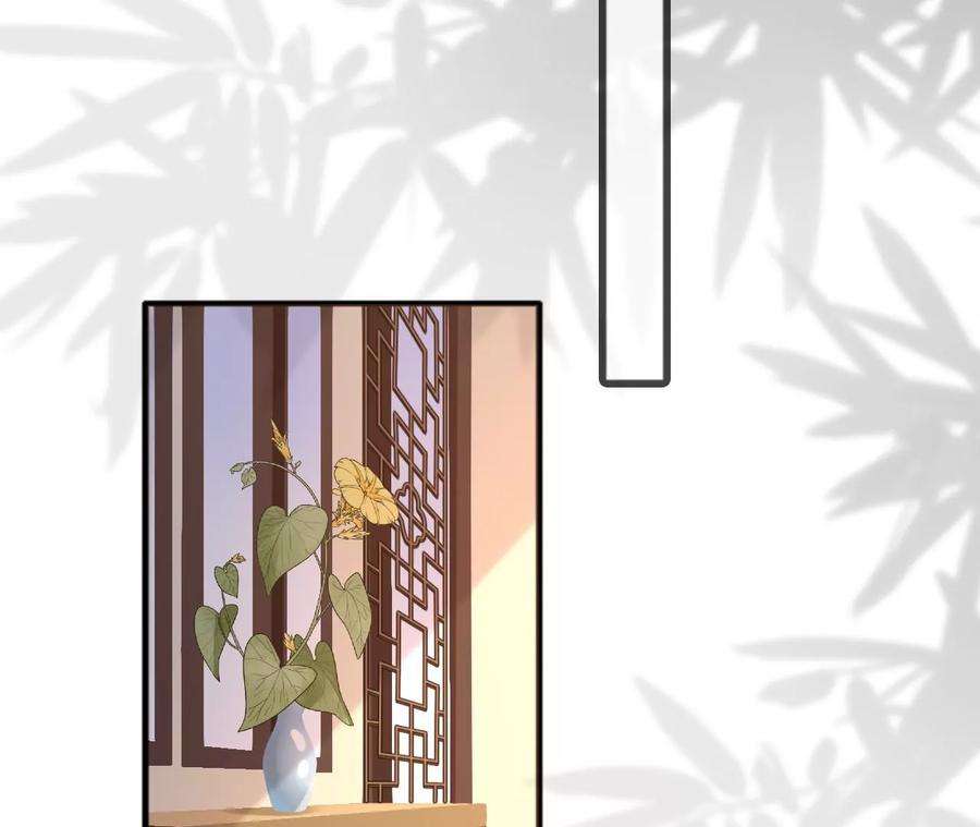 太子，你好甜167话 快躲起来