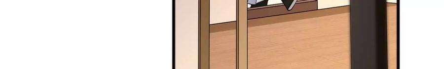 太子，你好甜167话 快躲起来