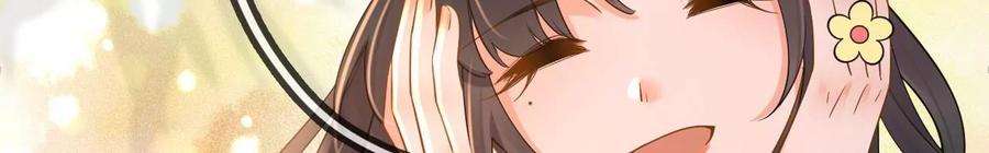 太子，你好甜167话 快躲起来