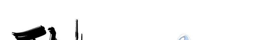 太子，你好甜167话 快躲起来