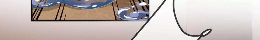 太子，你好甜167话 快躲起来