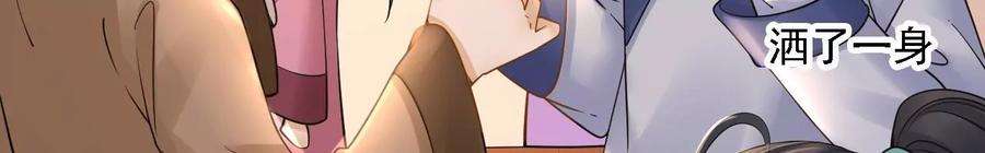 太子，你好甜167话 快躲起来