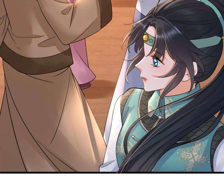 太子，你好甜167话 快躲起来