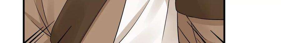 太子，你好甜167话 快躲起来