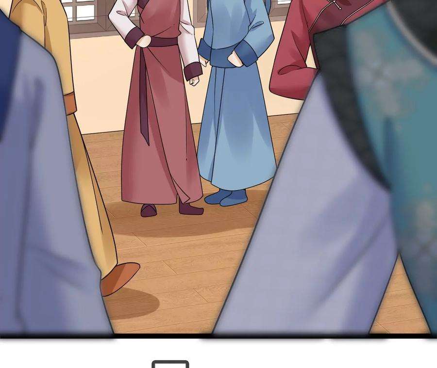 太子，你好甜167话 快躲起来