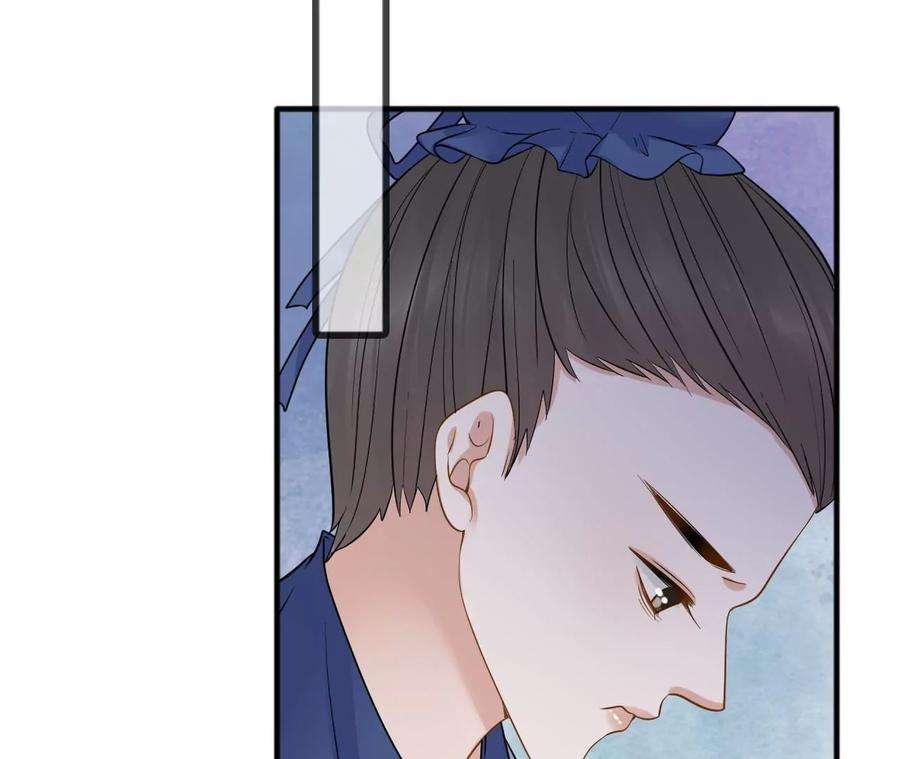 太子，你好甜167话 快躲起来