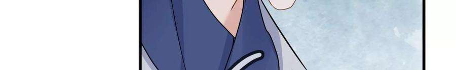 太子，你好甜167话 快躲起来