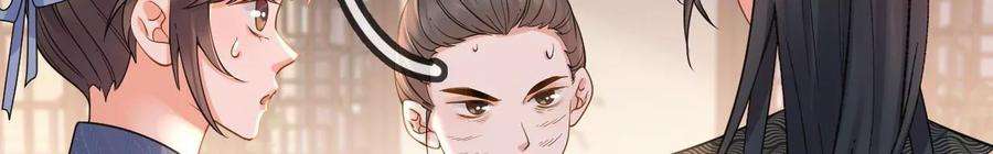 太子，你好甜167话 快躲起来