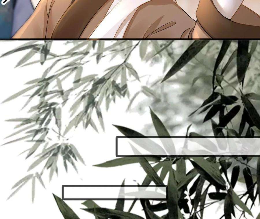 太子，你好甜167话 快躲起来