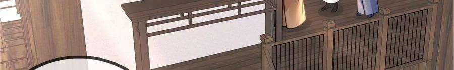 太子，你好甜167话 快躲起来