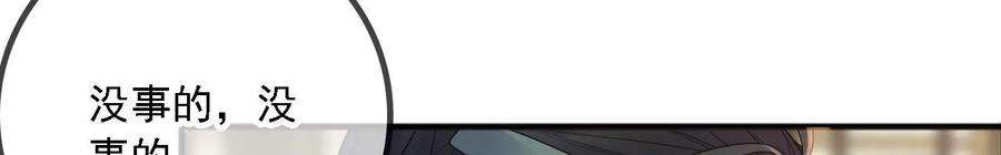 太子，你好甜167话 快躲起来