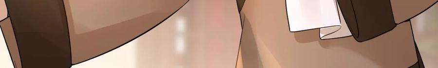 太子，你好甜167话 快躲起来