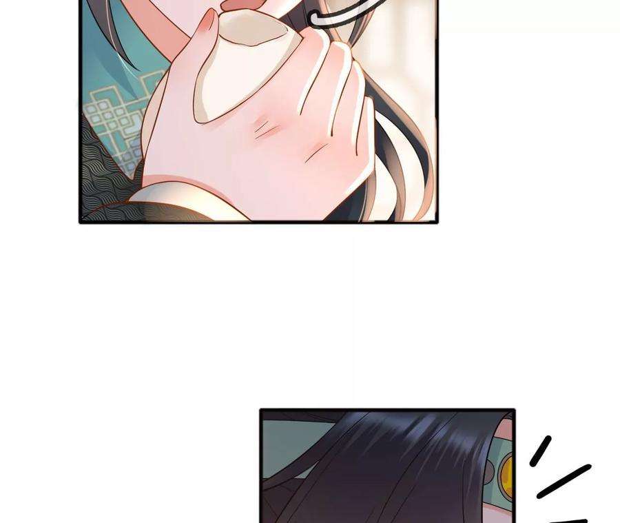 太子，你好甜167话 快躲起来