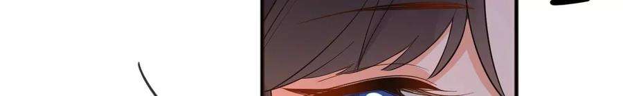 太子，你好甜167话 快躲起来