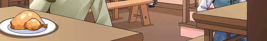 太子，你好甜167话 快躲起来