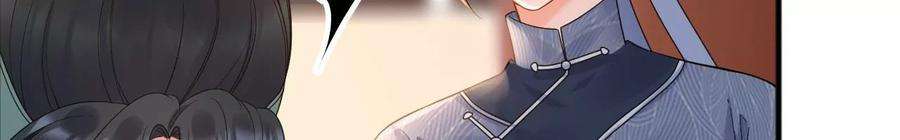 太子，你好甜167话 快躲起来