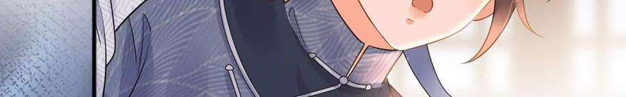 太子，你好甜167话 快躲起来