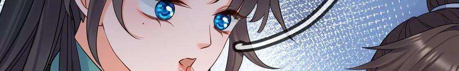 太子，你好甜167话 快躲起来