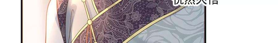 太子，你好甜169话 晚榕来找茬