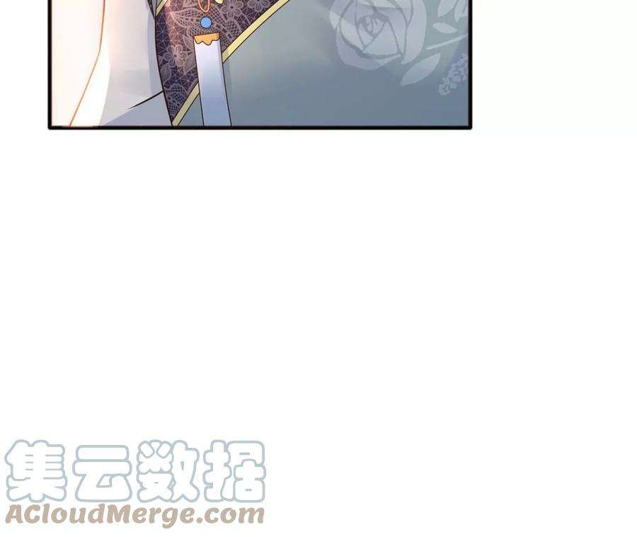 太子，你好甜169话 晚榕来找茬