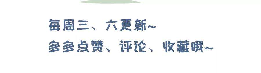 太子，你好甜169话 晚榕来找茬