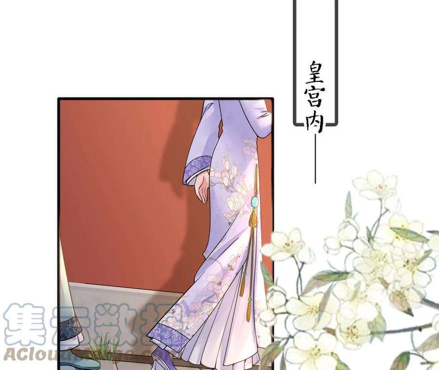 太子，你好甜169话 晚榕来找茬