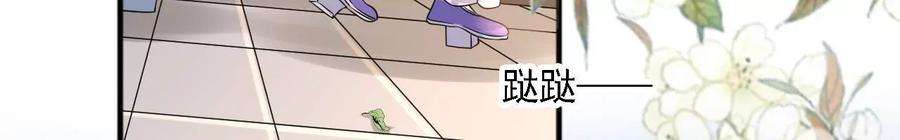 太子，你好甜169话 晚榕来找茬