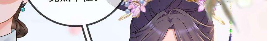 太子，你好甜169话 晚榕来找茬