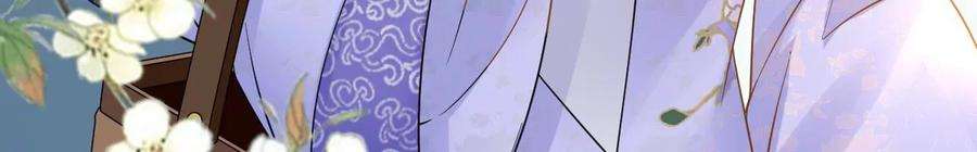 太子，你好甜169话 晚榕来找茬