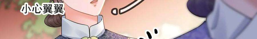 太子，你好甜169话 晚榕来找茬