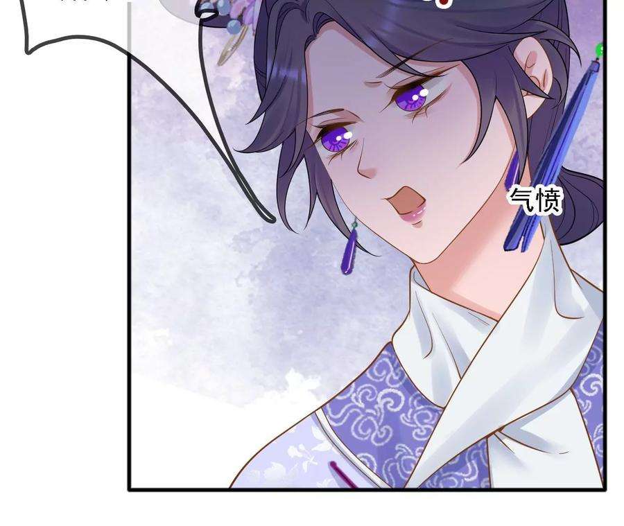 太子，你好甜169话 晚榕来找茬