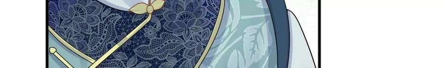 太子，你好甜169话 晚榕来找茬