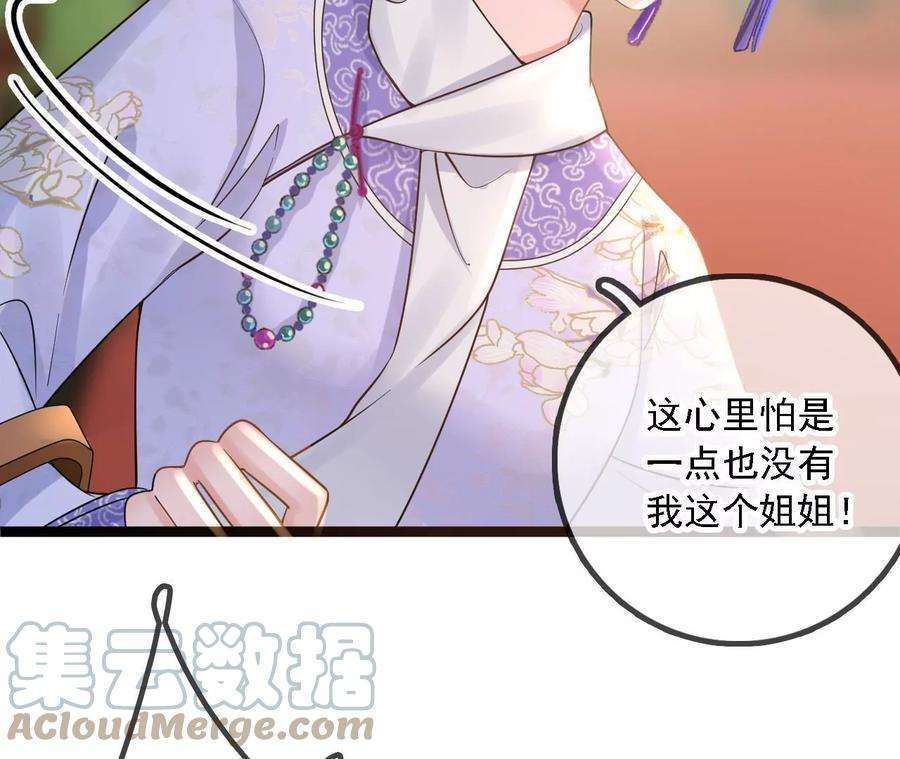 太子，你好甜169话 晚榕来找茬