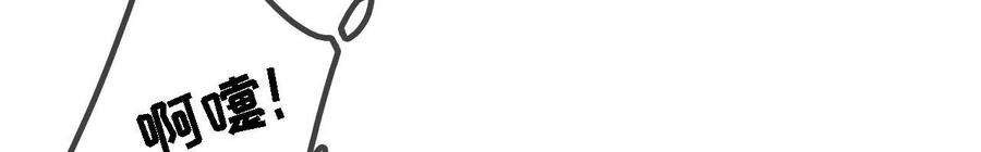 太子，你好甜169话 晚榕来找茬