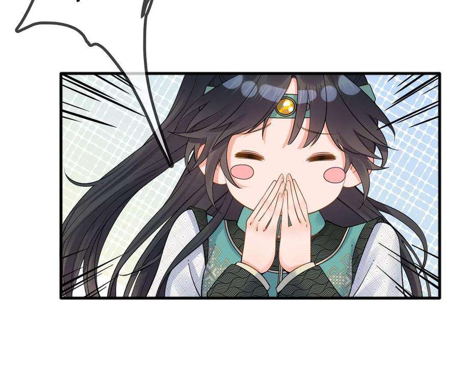 太子，你好甜169话 晚榕来找茬