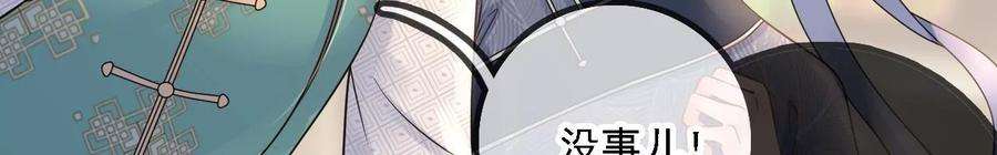 太子，你好甜169话 晚榕来找茬