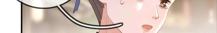 太子，你好甜169话 晚榕来找茬