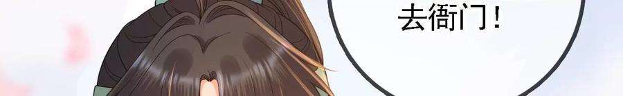 太子，你好甜169话 晚榕来找茬