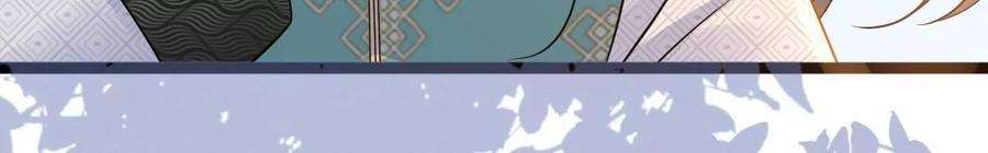 太子，你好甜169话 晚榕来找茬