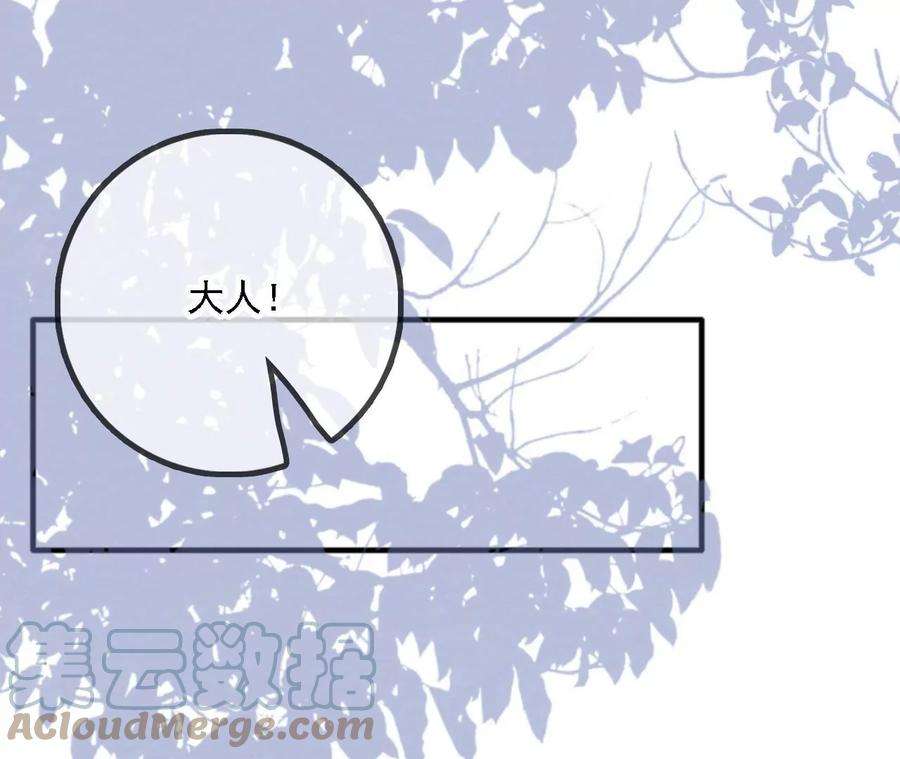 太子，你好甜169话 晚榕来找茬