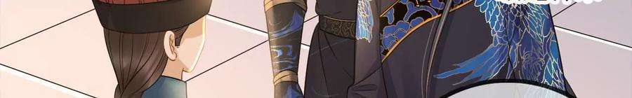 太子，你好甜169话 晚榕来找茬